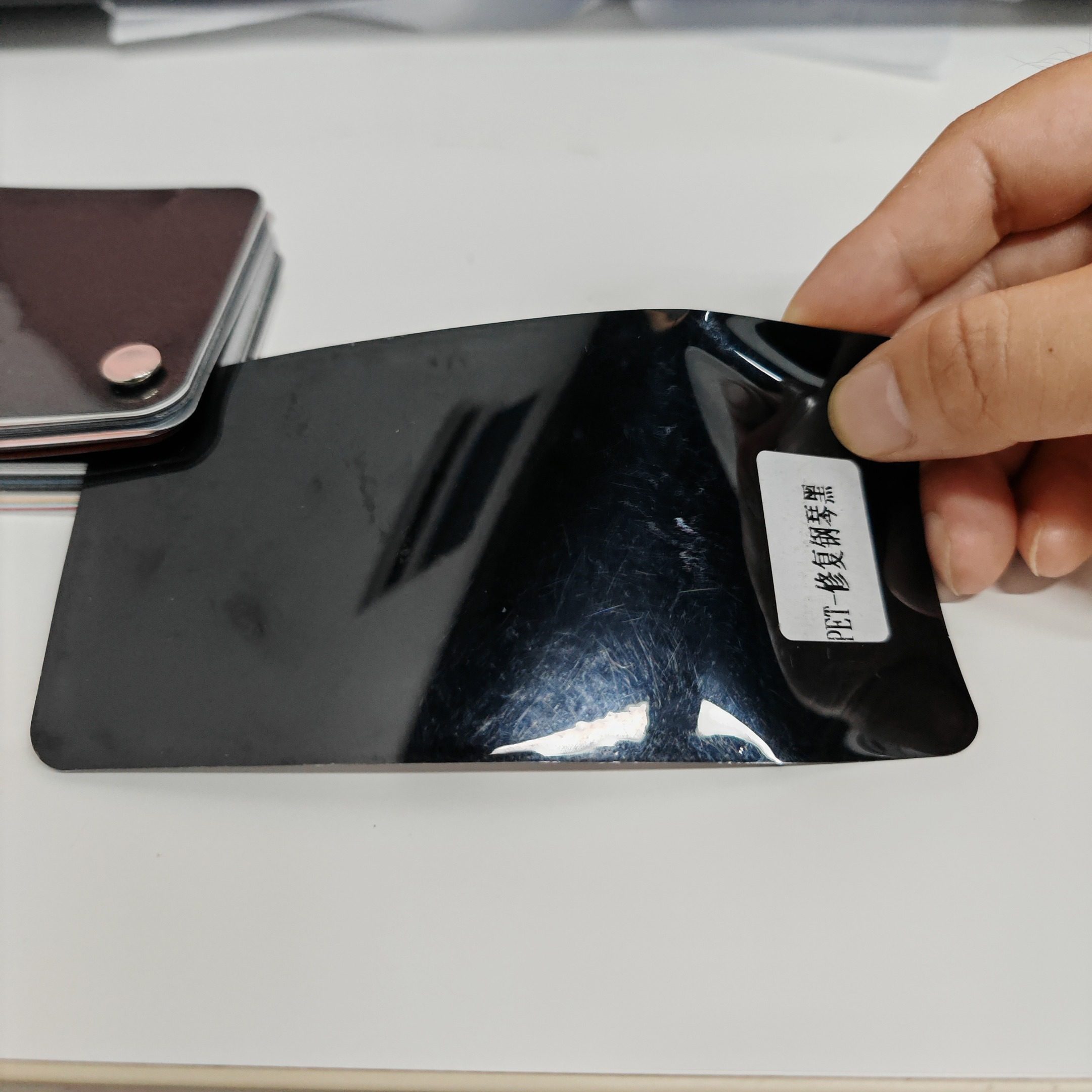 Baoyu Window Film Factory